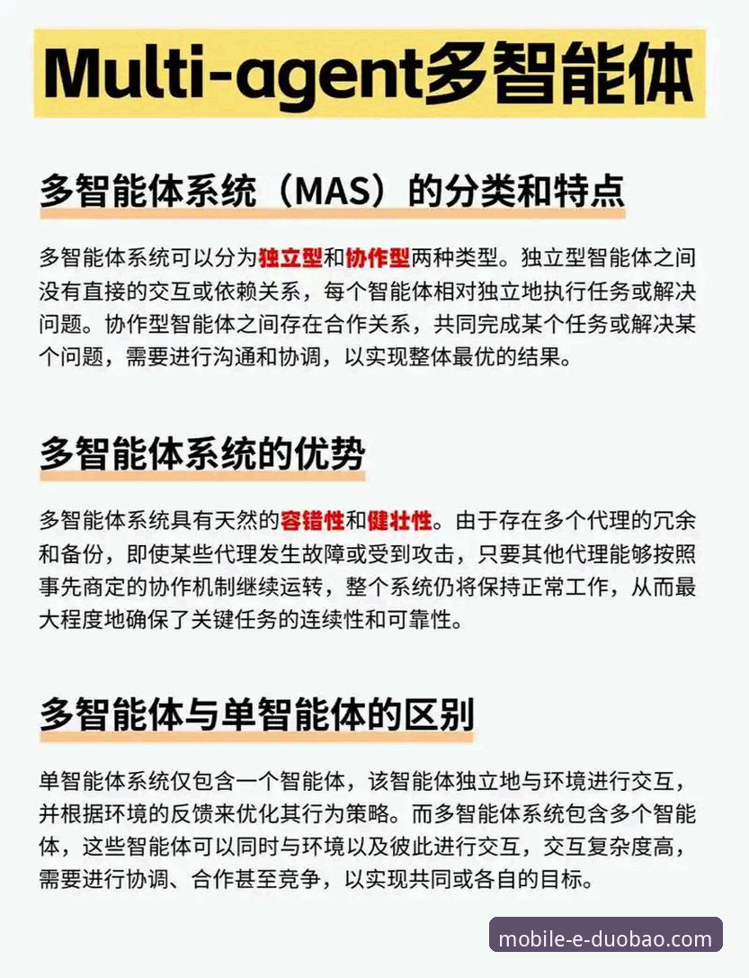 多宝体育APP体验如何？5个关键维度解析移动端体育平台的进化方向