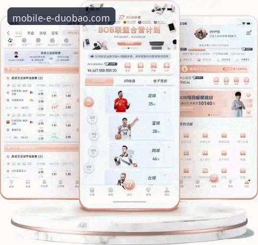 多宝体育APP软件下载详解：功能、体验与实用指南