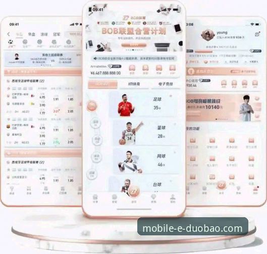 多宝体育APP客户端下载vs官网入口：哪个才是体育迷的最佳选择？全面对比与使用指南