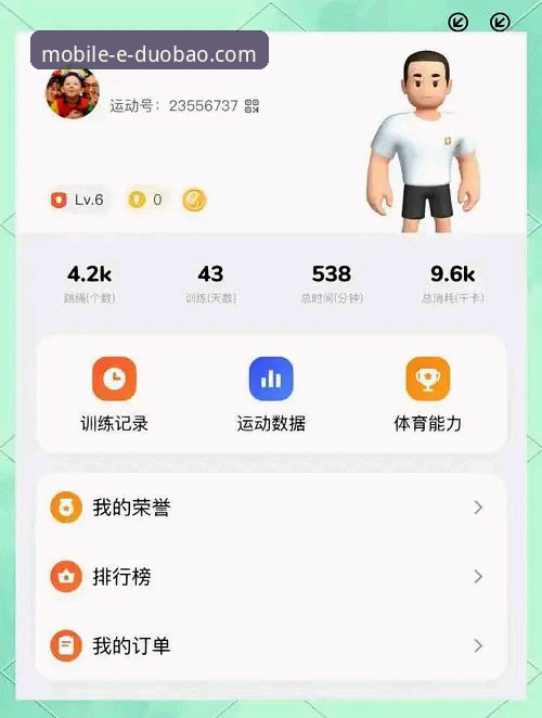 多宝体育APP靠谱吗手机版？新手完整使用指南与实测体验